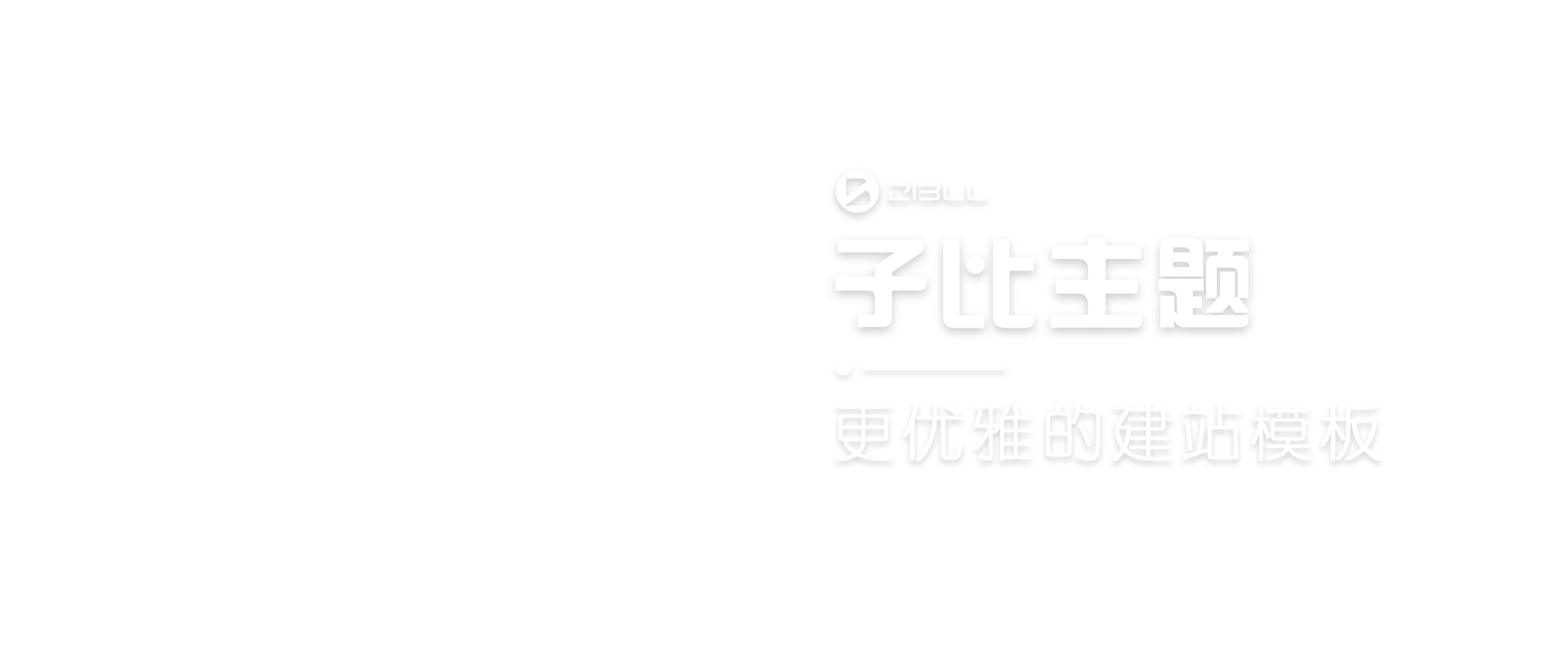 光煜网-乐于分享互联网项目